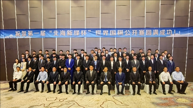 開幕式嘉賓及64強(qiáng)棋手合影。人民網(wǎng)記者 李乃妍攝