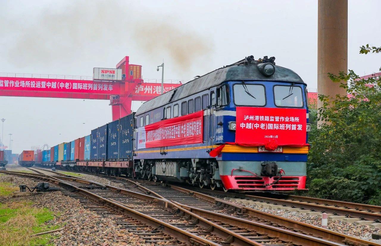 2024年12月18日，四川瀘州首列中越（中老）國(guó)際班列，從瀘州港國(guó)際集裝箱碼頭進(jìn)港鐵路專線緩緩駛出。