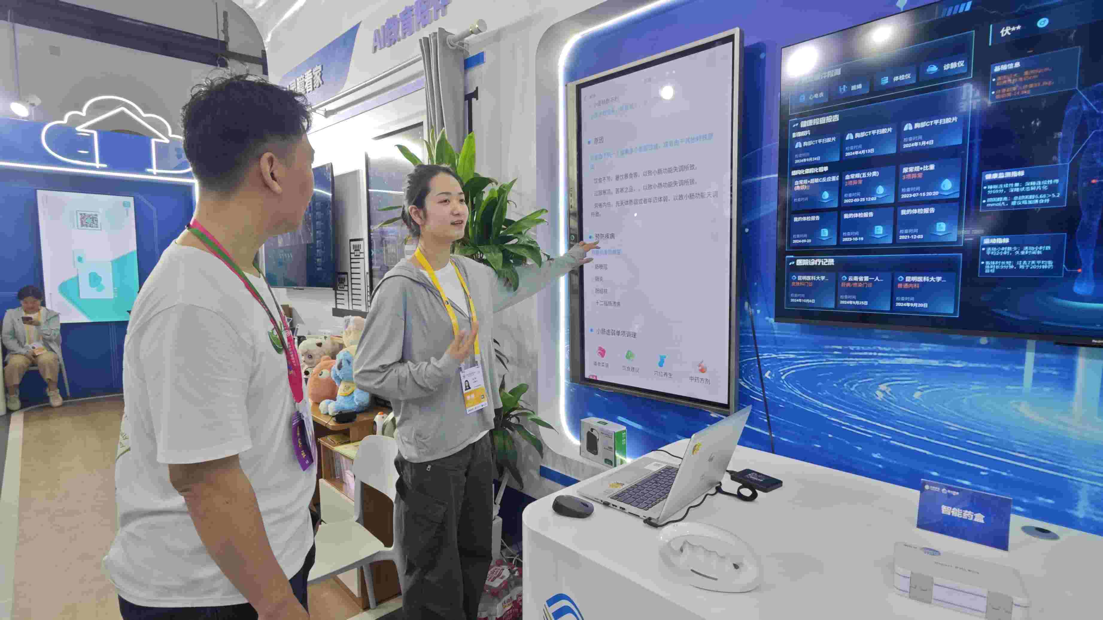 記者感受AI賦能體檢報告的智能化分析。人民網(wǎng)記者 黃盛攝