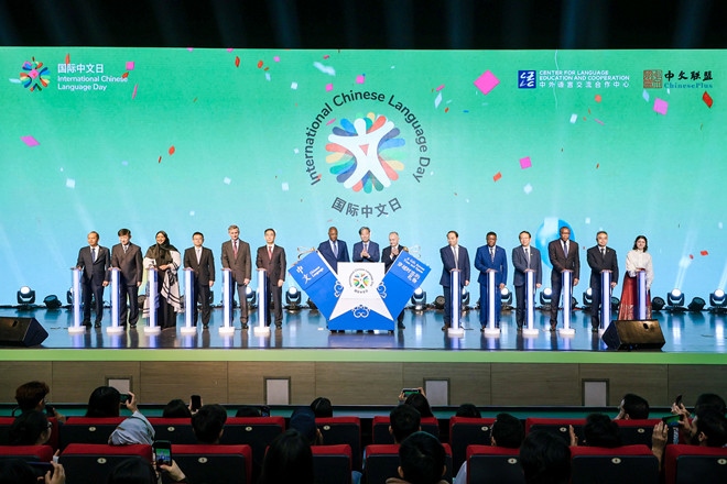 中外嘉賓共同啟動2025“國際中文日”。中外語言交流合作中心供圖