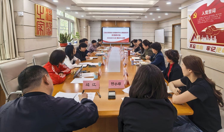 會(huì)議現(xiàn)場(chǎng)。主辦方供圖