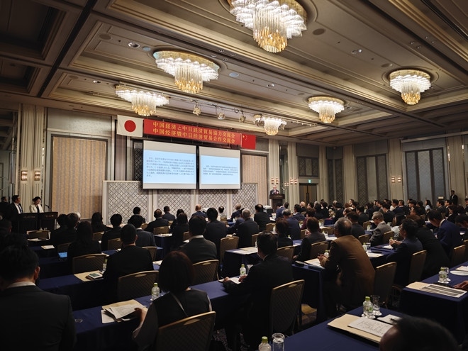 活動現(xiàn)場。中國駐福岡總領館供圖