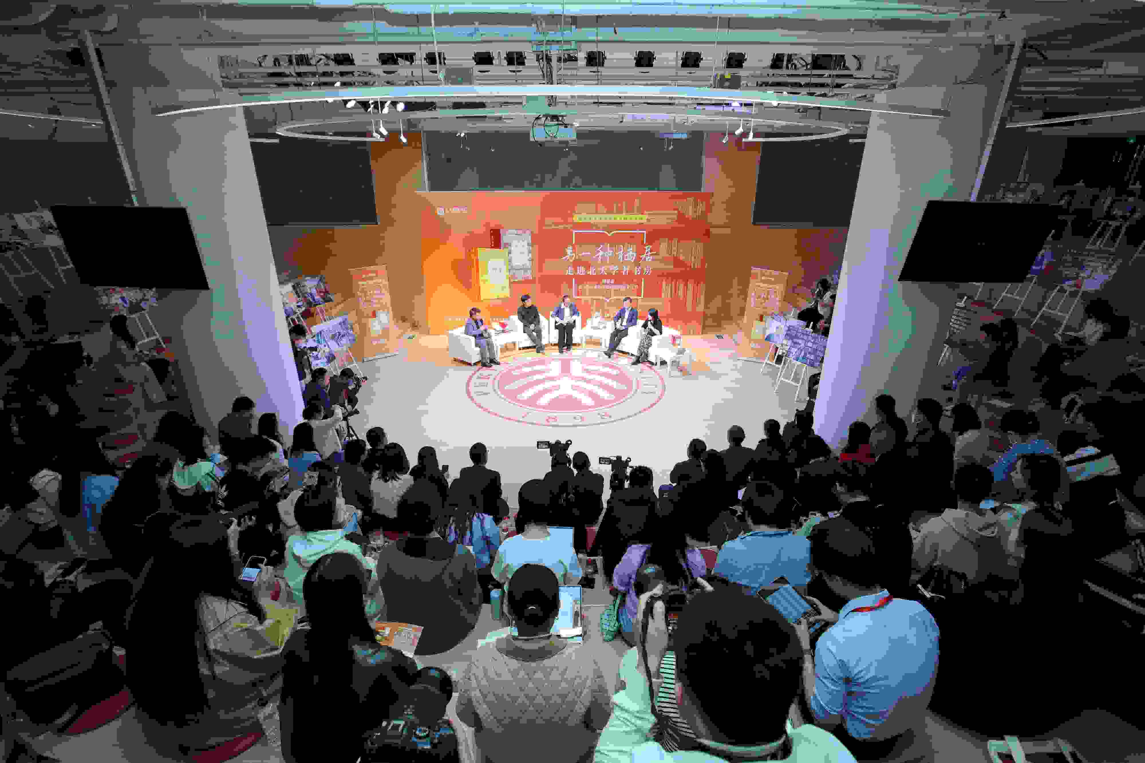 活動(dòng)現(xiàn)場(chǎng)。主辦方供圖