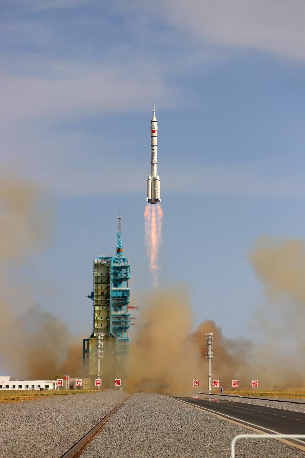 長征二號F遙二十運(yùn)載火箭點(diǎn)火發(fā)射。人民網(wǎng)記者 黃帆攝