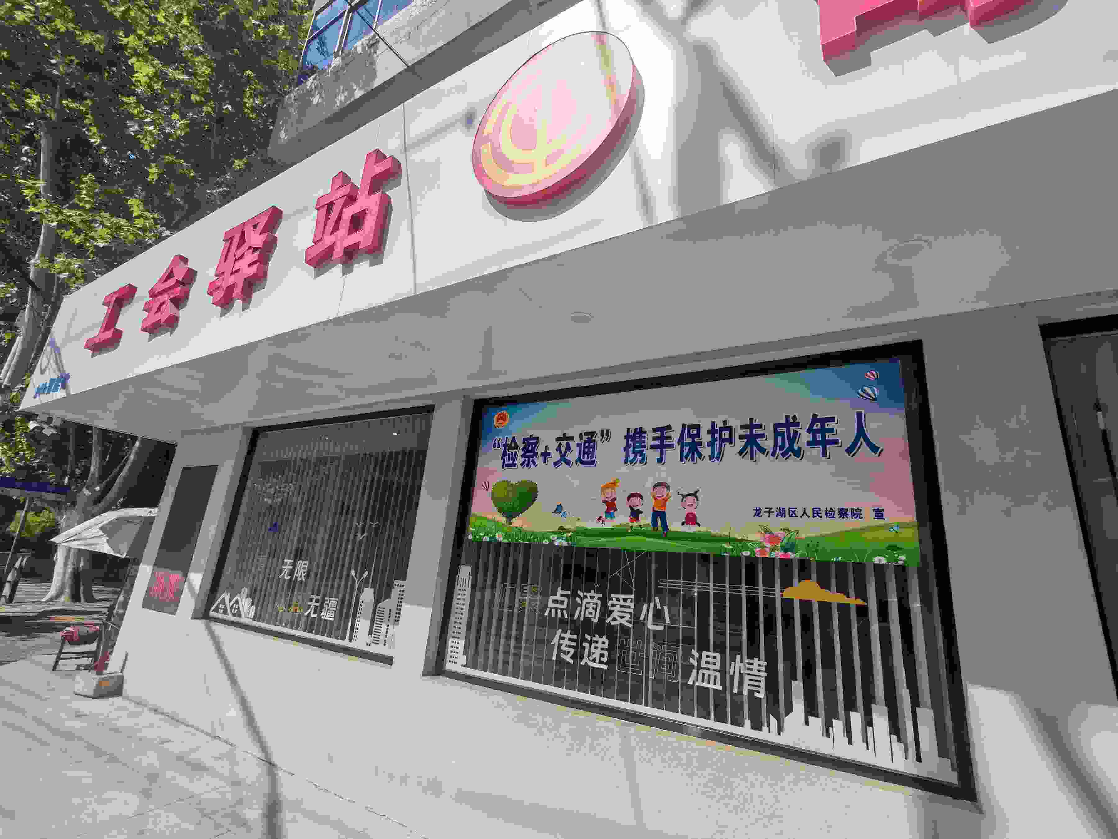 在蚌埠市龍子湖區(qū)出租車司機(jī)小站的窗戶上張貼著宣傳標(biāo)語。人民網(wǎng)記者 王子鋒攝