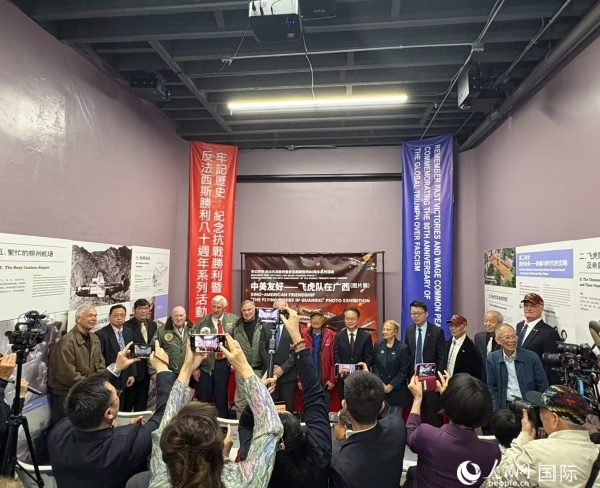 “中美友好——飛虎隊(duì)在廣西”圖片展開幕式現(xiàn)場(chǎng)。人民網(wǎng)記者 鄧圩攝