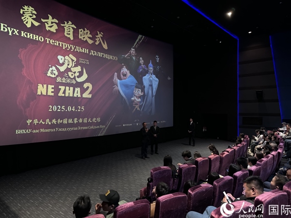 圖為《哪吒2》首映式現(xiàn)場。人民網(wǎng)記者 張朋輝攝