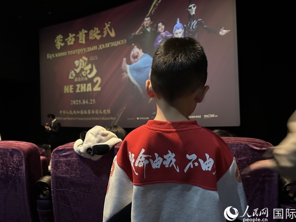 圖為首映式現(xiàn)場，一位小朋友身穿帶有《哪吒2》電影元素的衣服。人民網(wǎng)記者 張朋輝攝