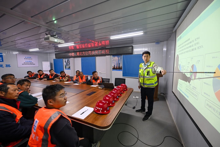 2024年11月13日，在中建二局北方公司天津項(xiàng)目部，工程技術(shù)人員為勞動者開展技能培訓(xùn)。新華社記者 孫凡越 攝