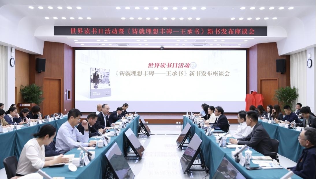 座談會現(xiàn)場。主辦方供圖