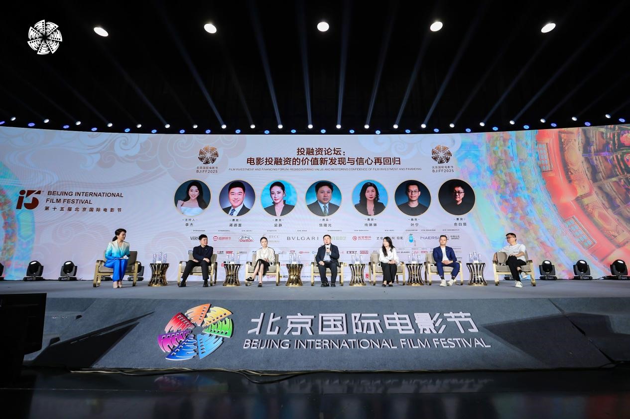 論壇現(xiàn)場(chǎng)。主辦方供圖