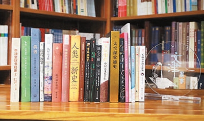 第二十屆文津圖書入選書目。國家圖書館供圖