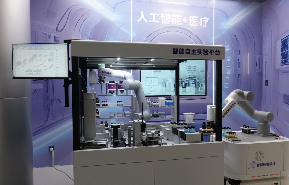 △2025年4月29日，在“模速空間”展示的用于藥物研發(fā)的智能自主實(shí)驗(yàn)平臺(tái)。
