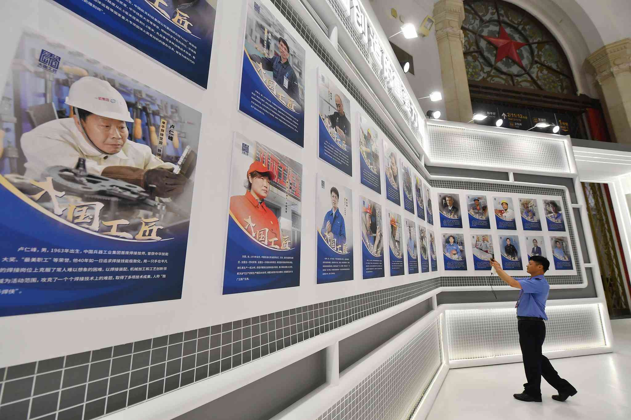 2023年7月，北京市，第二屆大國工匠創(chuàng)新交流大會暨大國工匠論壇展覽區(qū)。