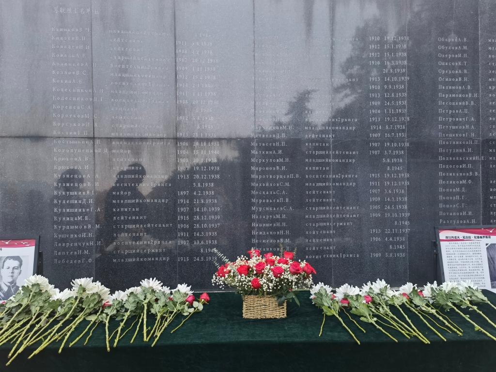 在南京抗日航空烈士紀念館鐫刻有蘇聯(lián)籍抗日航空英烈名錄的紀念碑前，擺放著人們獻上的鮮花（2024年11月22日攝）。新華社記者 邱冰清 攝