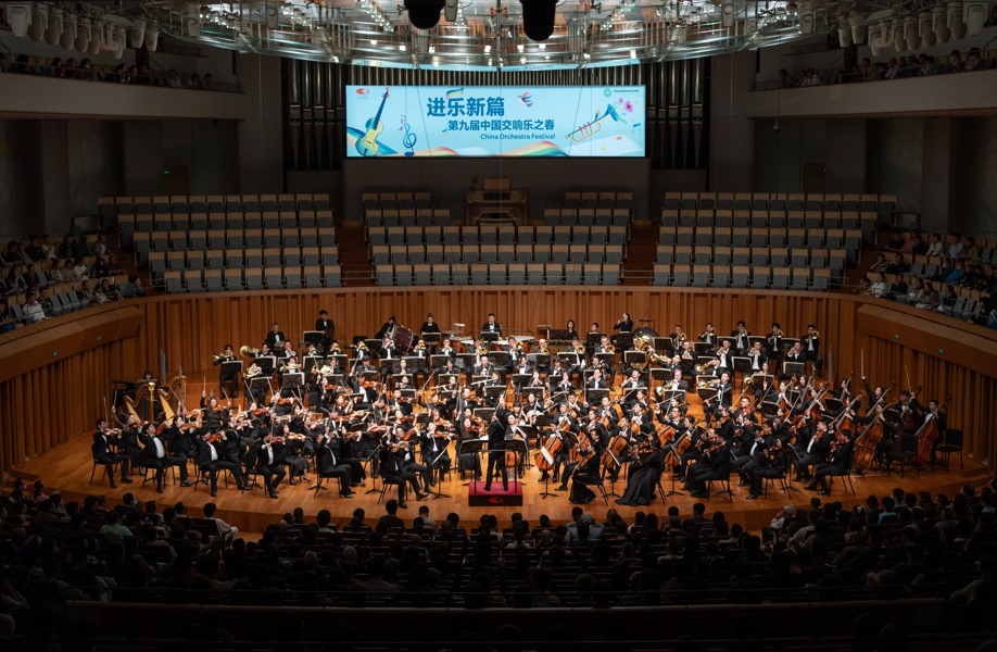 音樂會現(xiàn)場。學(xué)校供圖