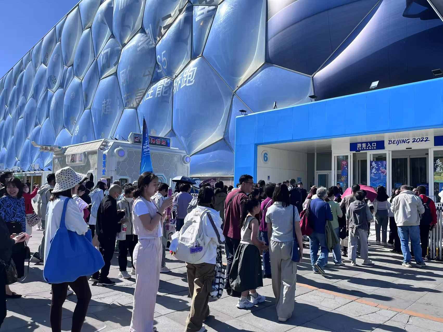 游客排隊進入北京國家游泳中心“水立方”。人民網(wǎng)記者 李楠樺攝