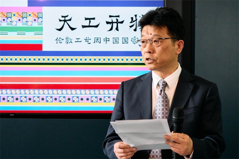 中國(guó)駐英國(guó)大使館公使趙飛發(fā)表致辭。楊浩鵬攝