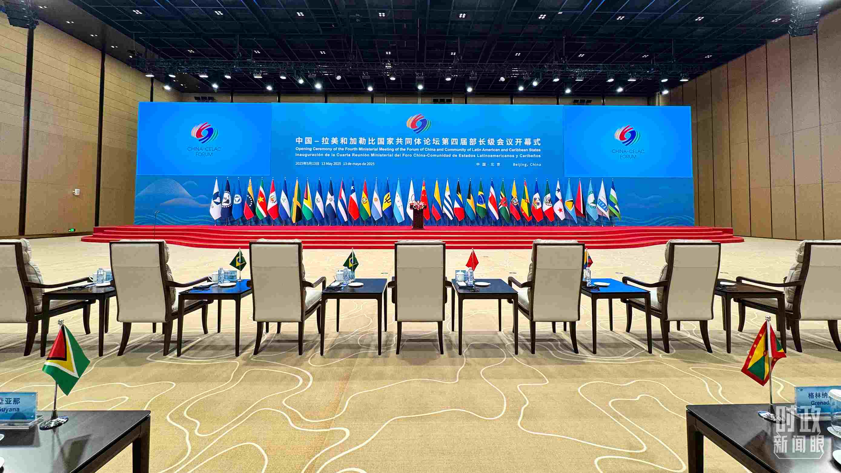 中拉論壇第四屆部長級會議開幕式會場，這是開始前的場景。（總臺央視記者李增仁拍攝）