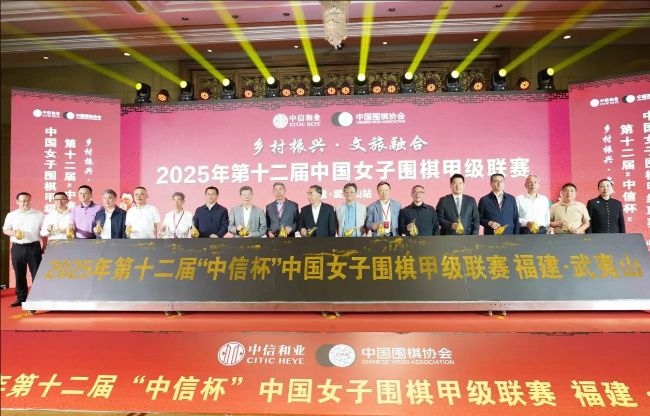 開幕式合影。人民網(wǎng)記者 李乃妍攝