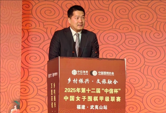 常昊致辭。人民網(wǎng)記者 李乃妍攝