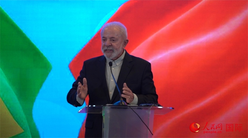 巴西總統(tǒng)盧拉·達(dá)席爾瓦14日在京舉行新聞發(fā)布會(huì)。 （人民網(wǎng)記者 魯揚(yáng)攝）