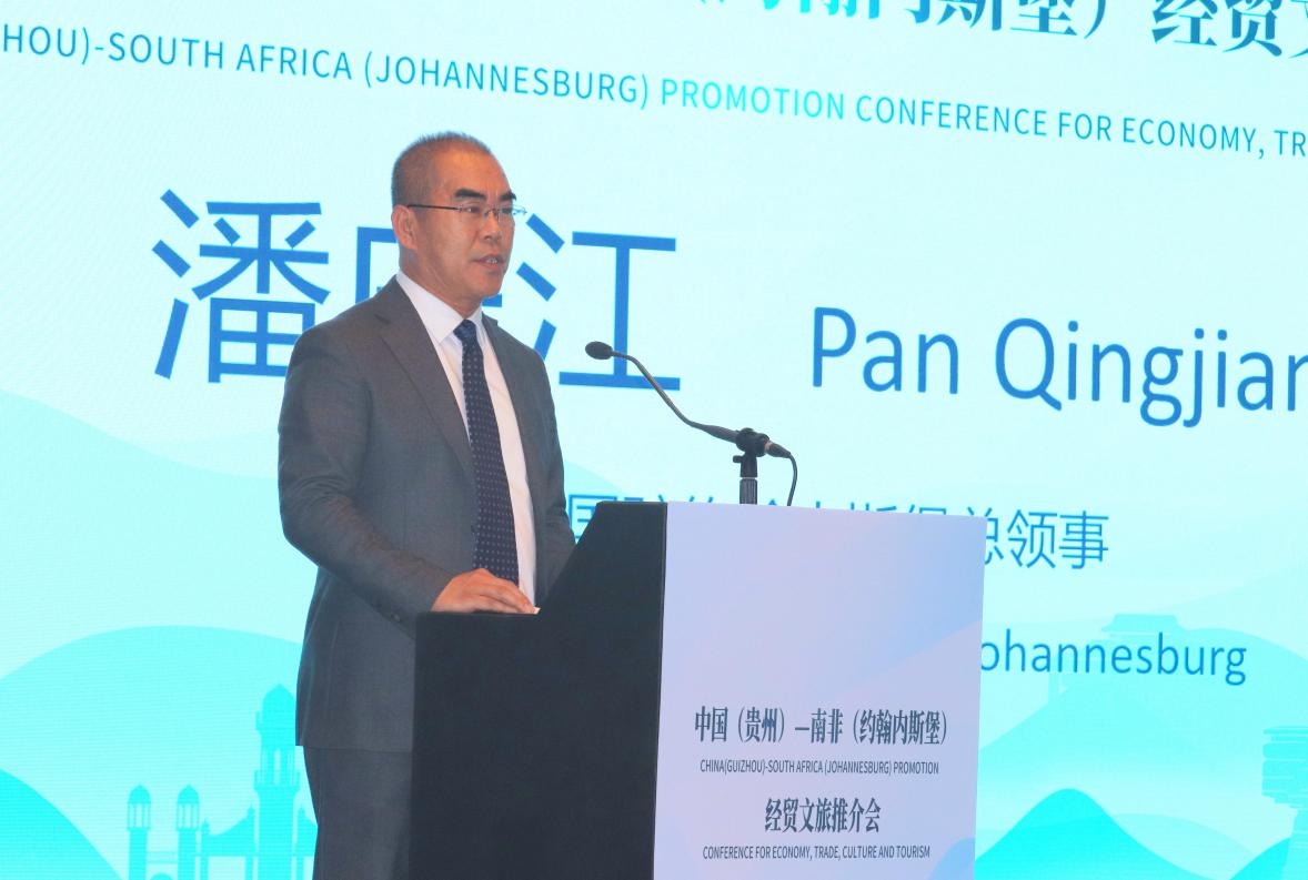 中國(guó)駐約翰內(nèi)斯堡總領(lǐng)事潘慶江在會(huì)上致辭。南非恒盛傳媒公司供圖