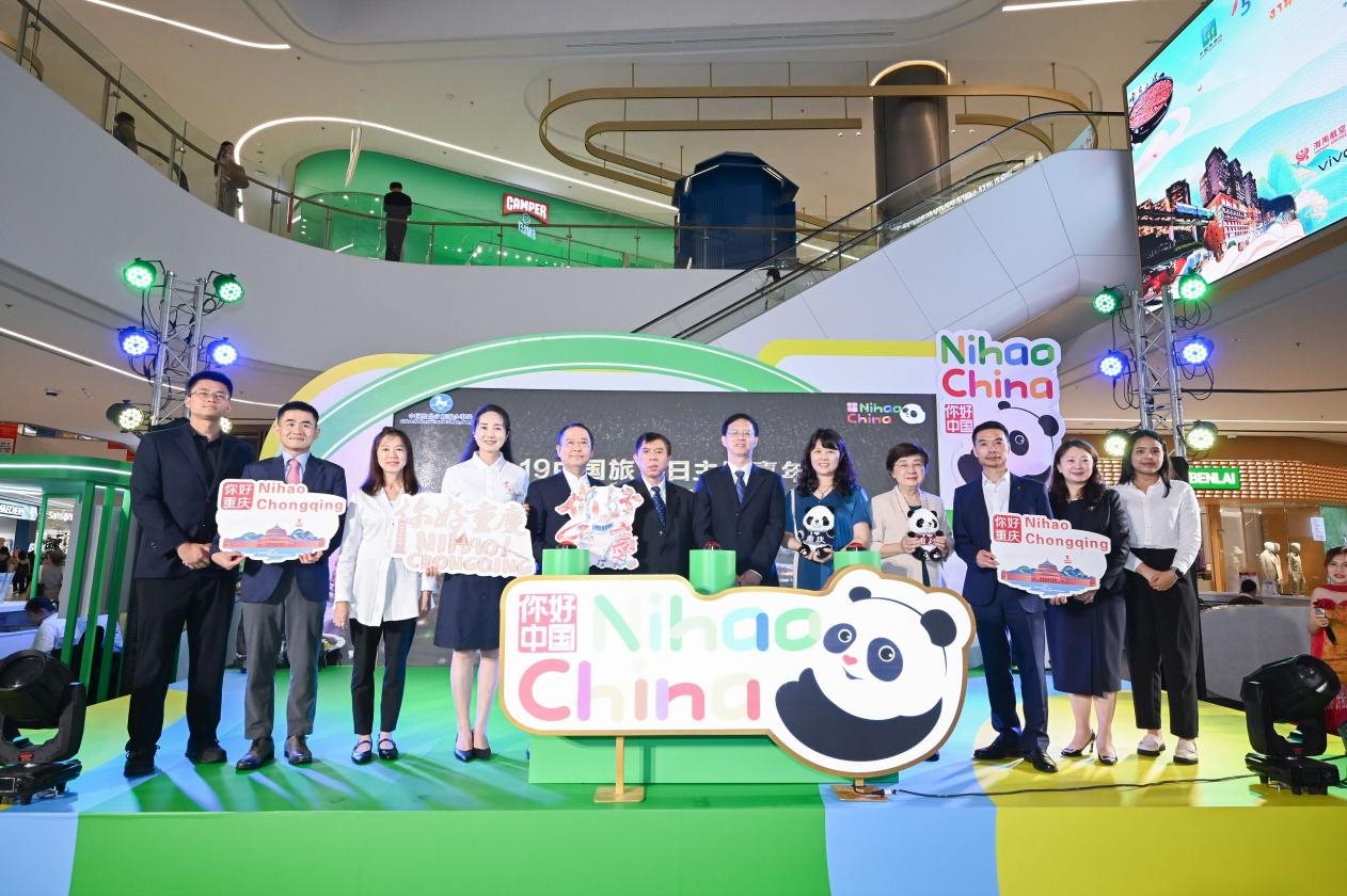 “5·19中國旅游日主題嘉年華”活動在泰國曼谷OneBangkok購物中心開幕。主辦方供圖