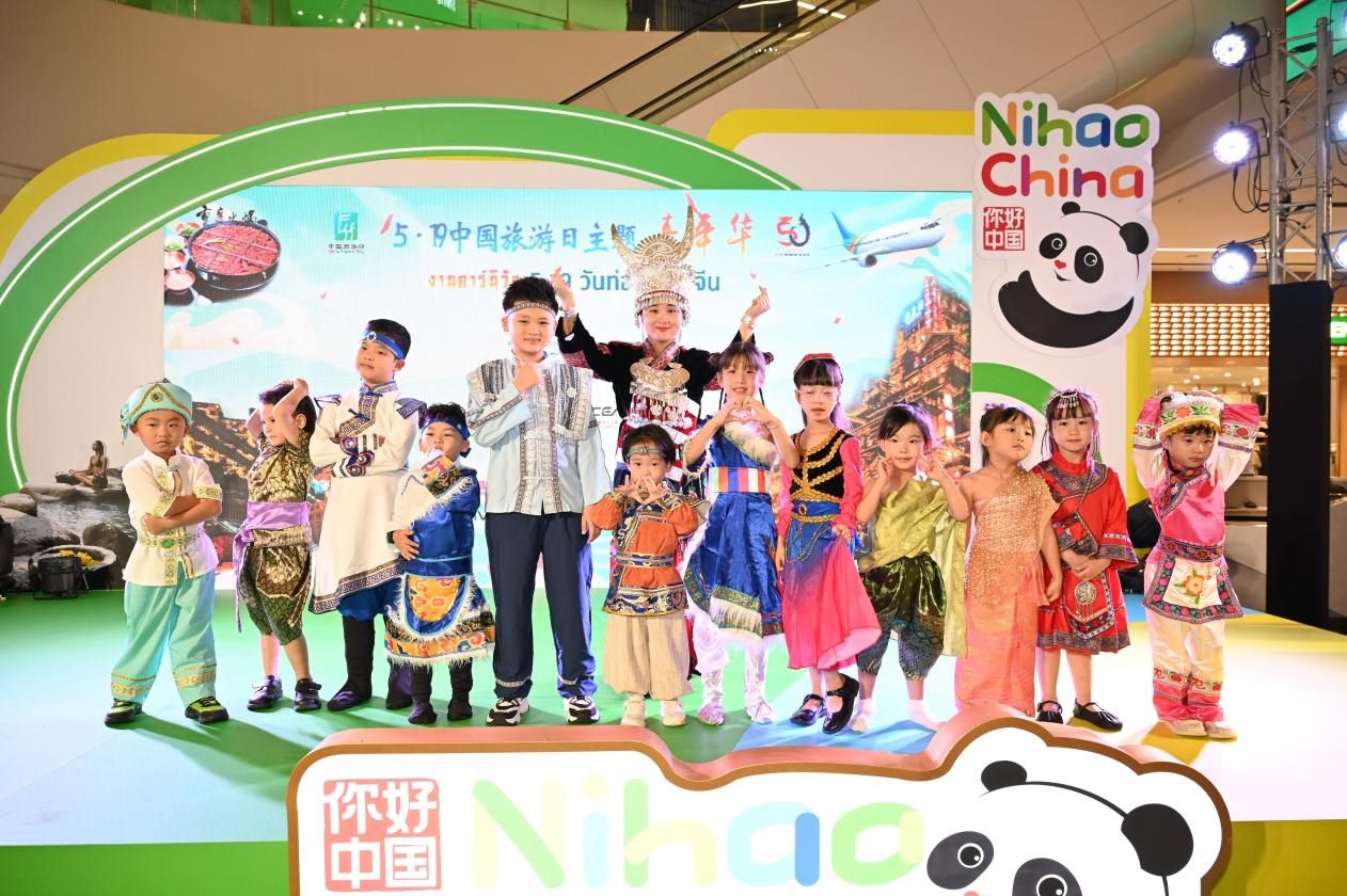 開幕式上，中泰小朋友服飾秀表演。主辦方供圖