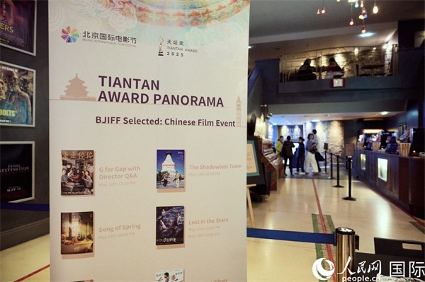 天壇映像全球巡展走進(jìn)倫敦。楊浩鵬攝