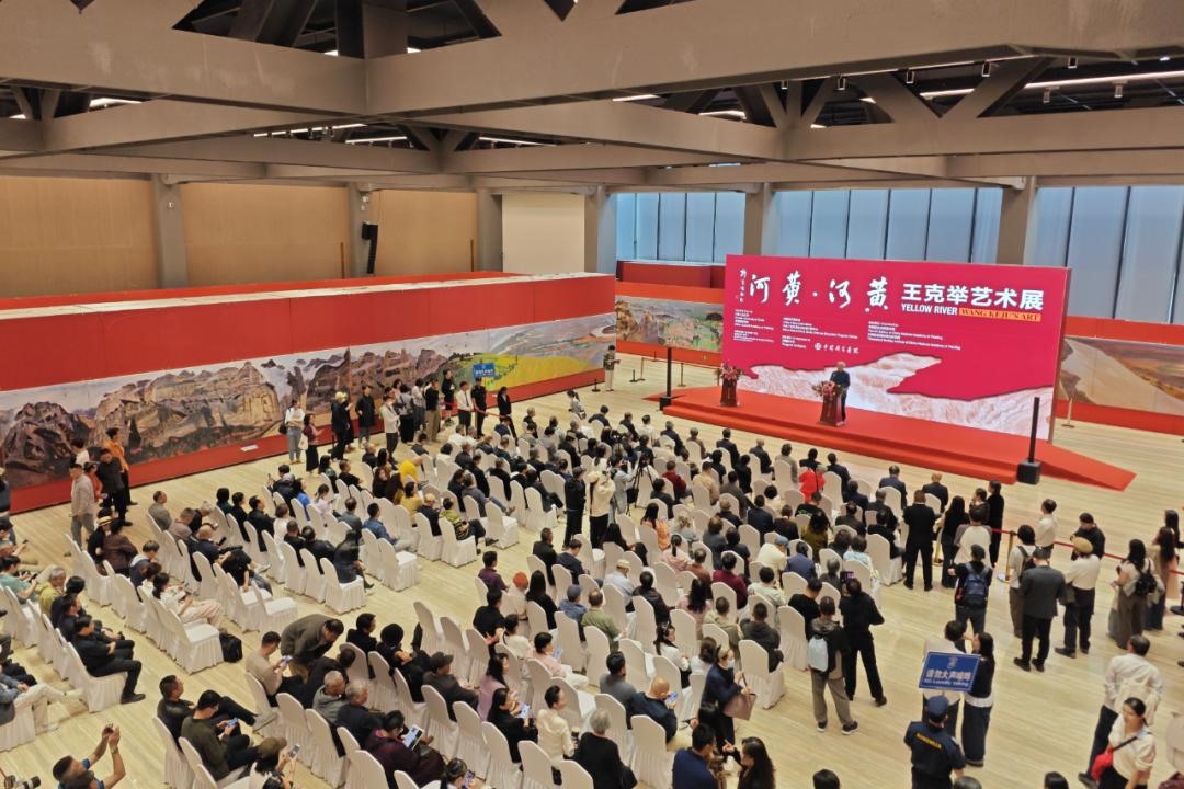 展覽開幕式現場。主辦方供圖