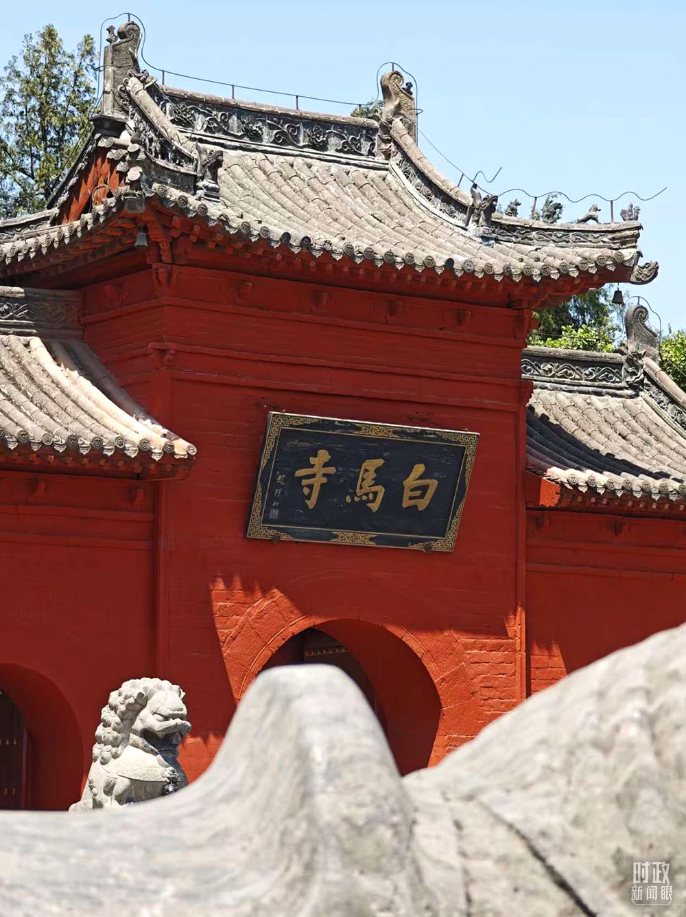 △白馬寺。（總臺(tái)央視記者彭漢明拍攝）