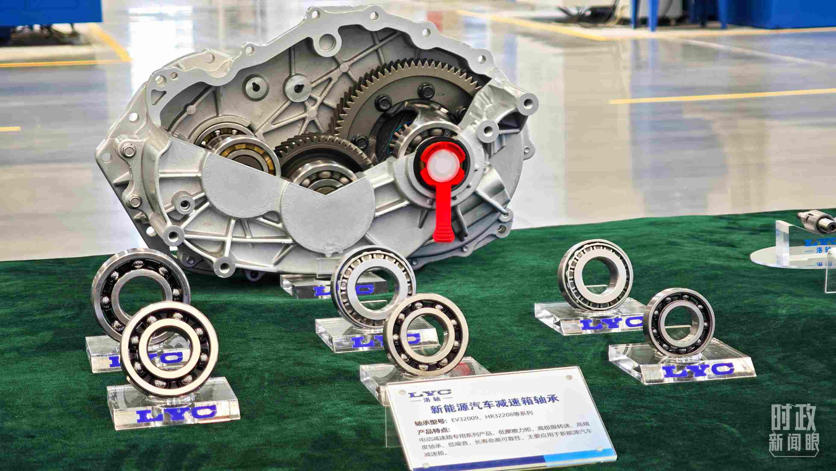 △洛軸產(chǎn)品。（總臺(tái)央視記者邢彬拍攝）