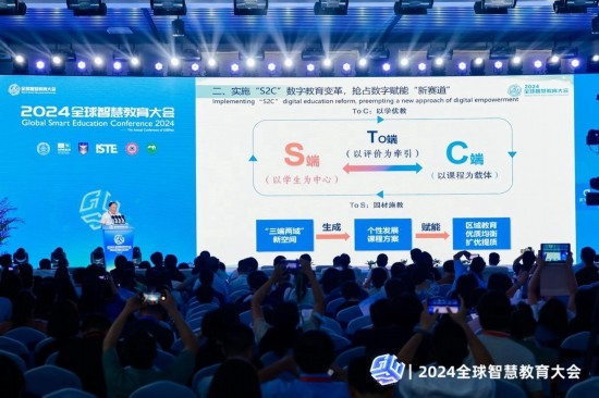 重慶高新區(qū)“S2C”數(shù)字教育亮相全球智慧教育大會(huì)。