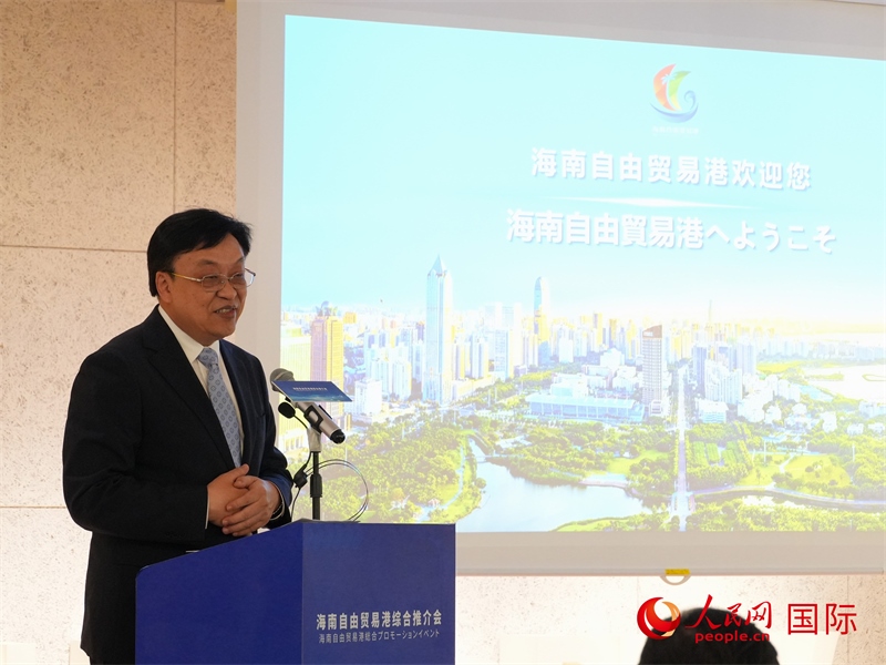 海南省委書記馮飛致辭。人民網 許可攝