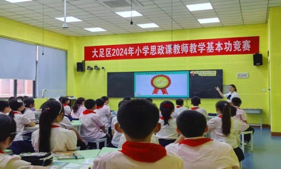 香國小學(xué)教師參加思政課基本功競賽。