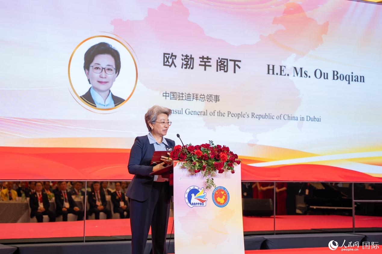 歐渤芊總領(lǐng)事致辭。人民網(wǎng)塔里克·易卜拉欣攝