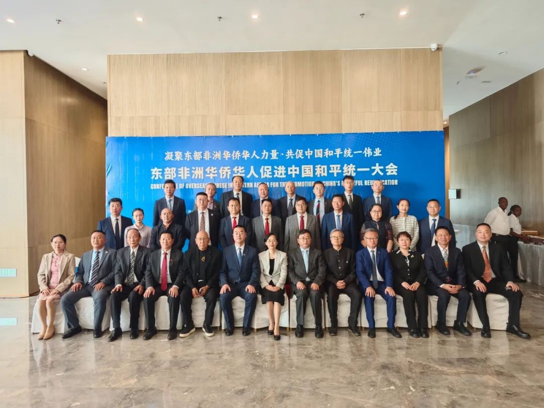 與會(huì)嘉賓合影留念。中國(guó)駐肯使館供圖