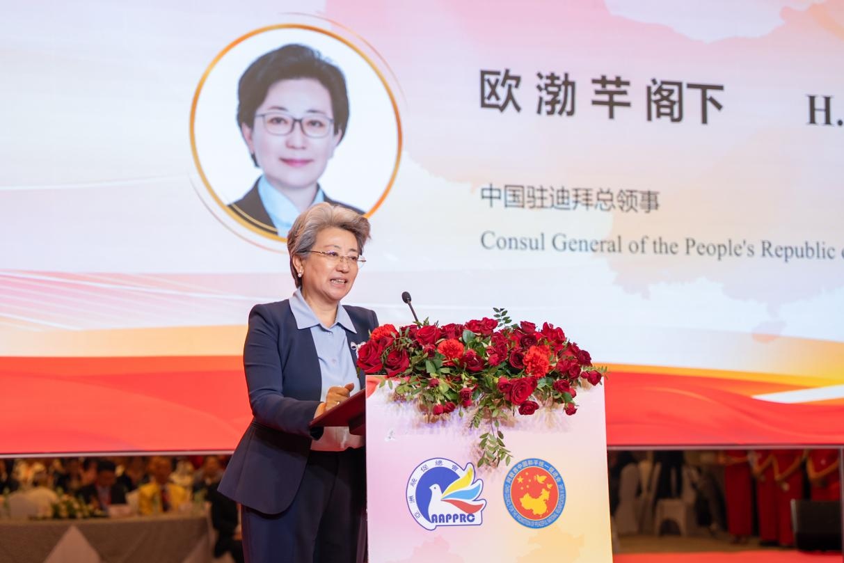 中國駐迪拜總領(lǐng)事歐渤芊致辭。人民網(wǎng) 塔里克·易卜拉欣攝