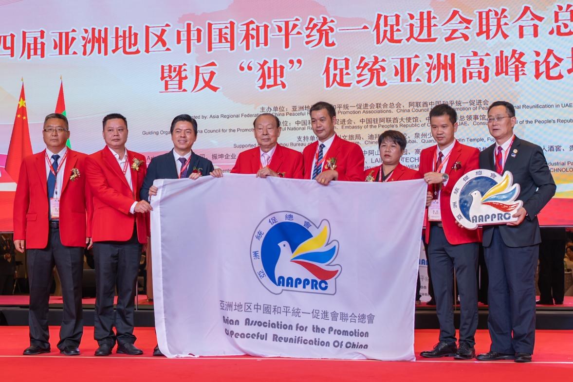 亞洲統(tǒng)促總會理事代表合影。人民網(wǎng) 塔里克·易卜拉欣攝