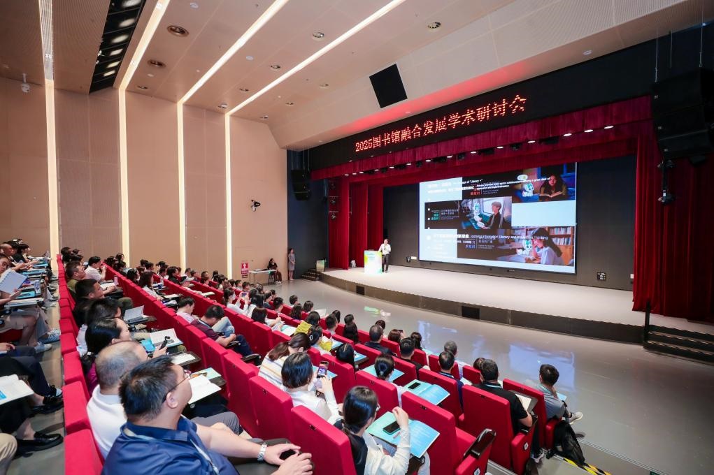 研討會現(xiàn)場。主辦方供圖