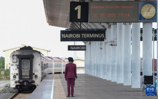 5月31日，在蒙內(nèi)鐵路內(nèi)羅畢站，工作人員目送開往蒙巴薩的E2次列車駛離站臺。新華社記者 李亞輝 攝