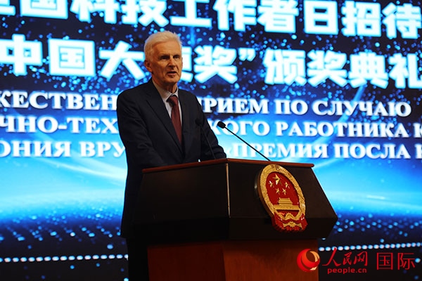 俄羅斯總統(tǒng)助理富爾先科發(fā)表致辭。人民網(wǎng)記者 肖新新攝