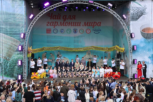 “茶和天下”·雅集活動現(xiàn)場。中國駐白俄羅斯大使館供圖