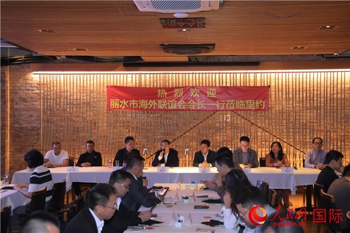 當(dāng)?shù)貢r間5月31日，麗水市海外聯(lián)誼會代表團(tuán)與里約僑界舉行座談，圖為座談會現(xiàn)場。 人民網(wǎng)記者 時元皓攝