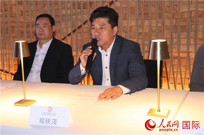 巴西中國浙江商會會長鄭俠茂在座談會上致辭。人民網(wǎng)記者 時元皓攝