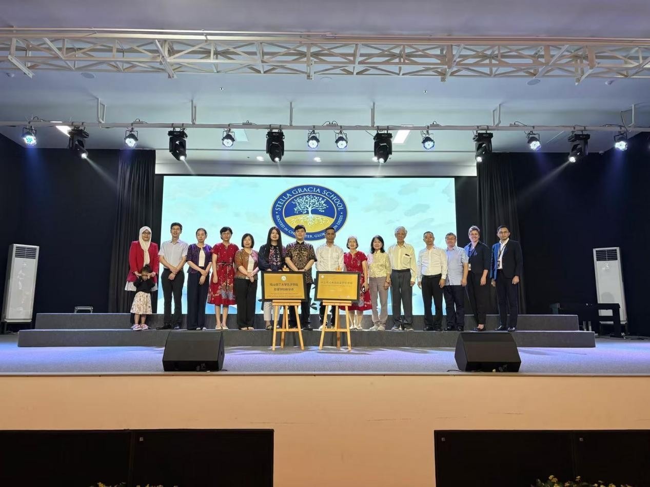 參加揭牌儀式嘉賓合影。哈山努丁大學(xué)孔子學(xué)院供圖