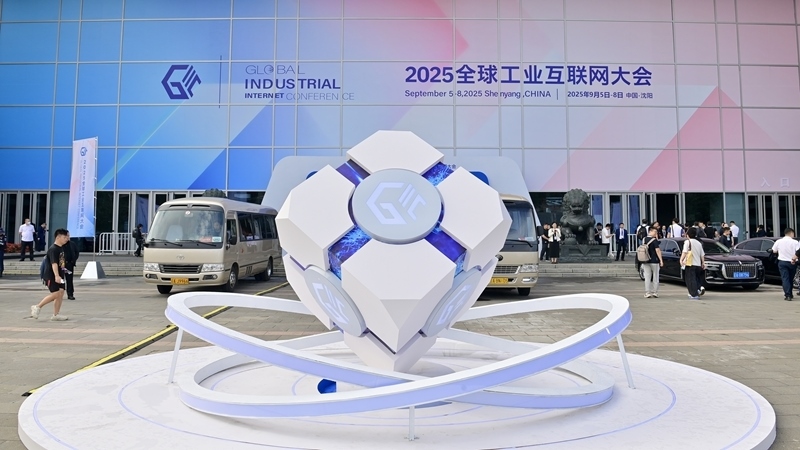 新華全媒+丨2025全球工業(yè)互聯(lián)網(wǎng)大會(huì)在遼寧沈陽(yáng)開幕(22)XxjpsgC000190_20250906_PEPFN0A001.jpg