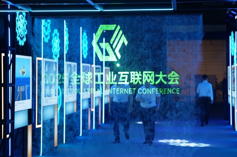 新華全媒+丨2025全球工業(yè)互聯(lián)網(wǎng)大會(huì)在遼寧沈陽(yáng)開幕(26)XxjpsgC000308_20250906_PEPFN0A001.jpg