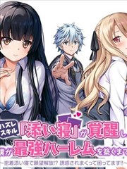 重生千金 短剧海报